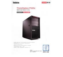 ThinkStation P520c（W-2145/64G/256G SSD+2T/P4000）